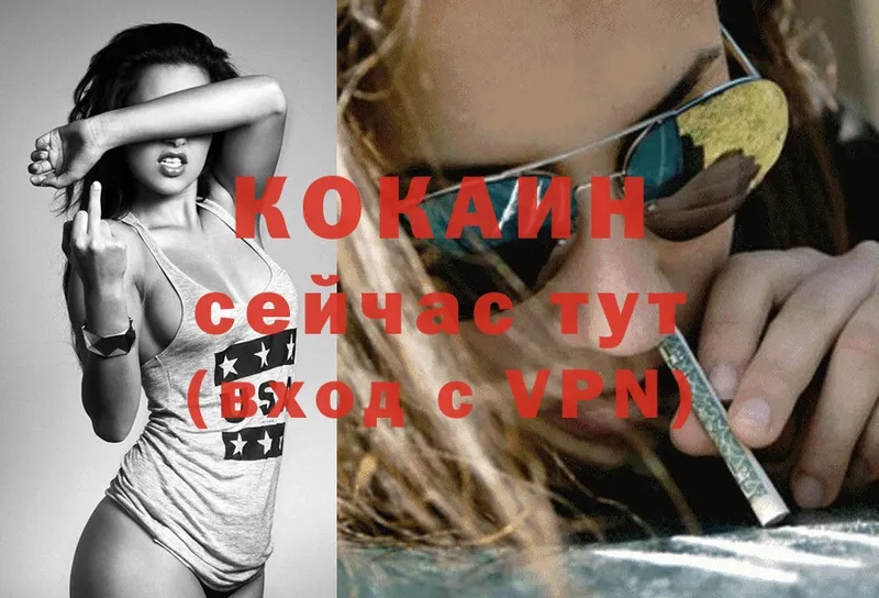 купить  цена  OMG онион  COCAIN Боливия  Кировград 