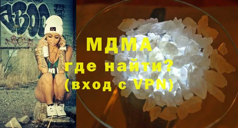 МДМА VHQ  Кировград 